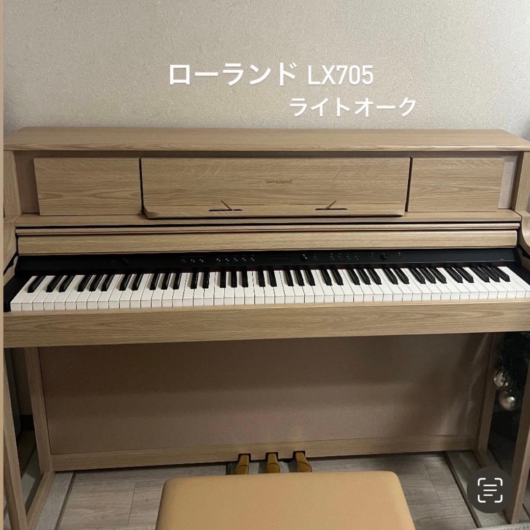 《本日最終日12/3まで》 ローランド LX705 ライトオーク