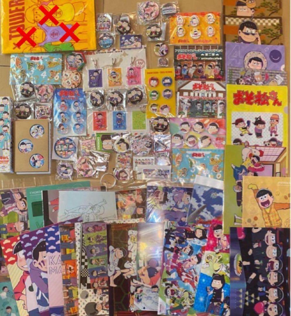 おそ松さん　グッズ　まとめ売り　大量