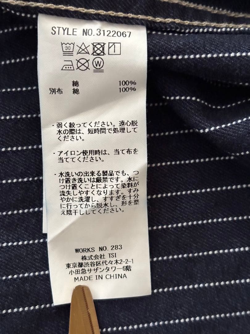 Schott ショット オールドヒッコリー デニムベスト XL ピンストライプ