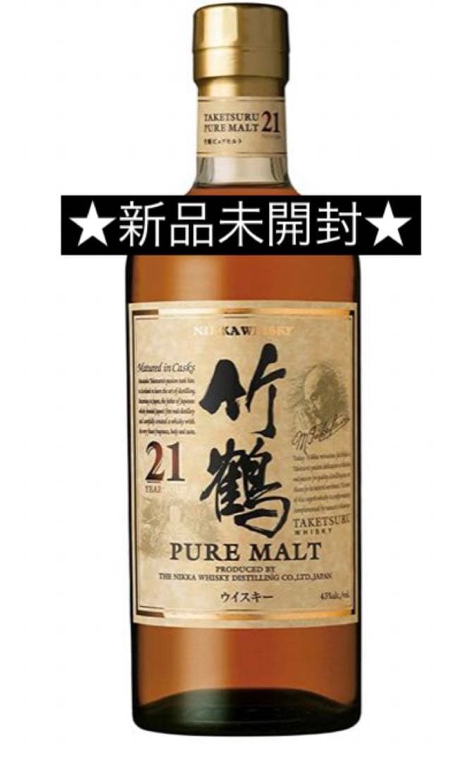 【希少】ニッカウヰスキー 竹鶴 21年 ピュアモルト ウイスキー 700ml
