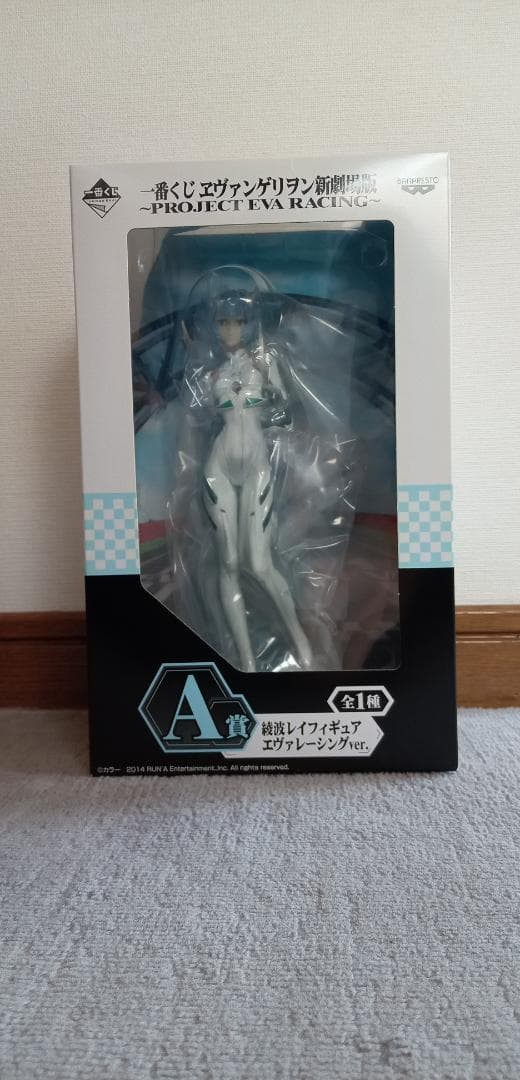 【最終値下げ】【激レア】　Evangelion　綾波レイ　新品　ゲーム　漫画