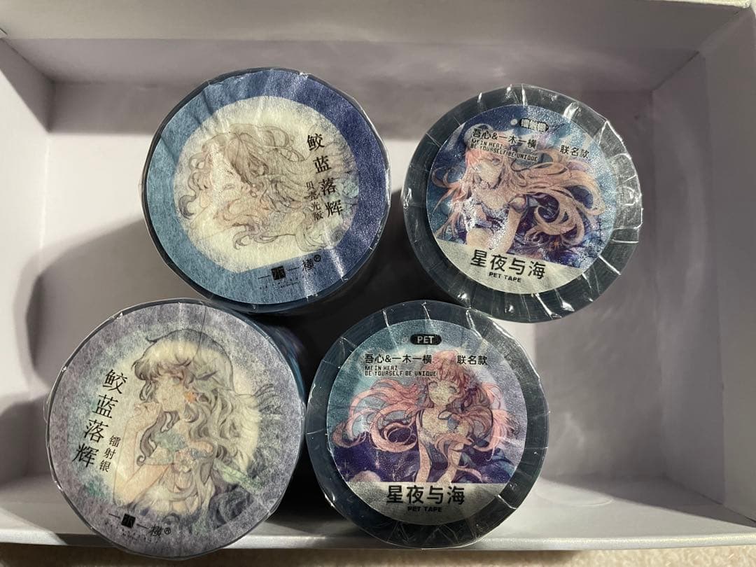 海外マステ まとめ売り 人物 女の子 墨魚 4本セット