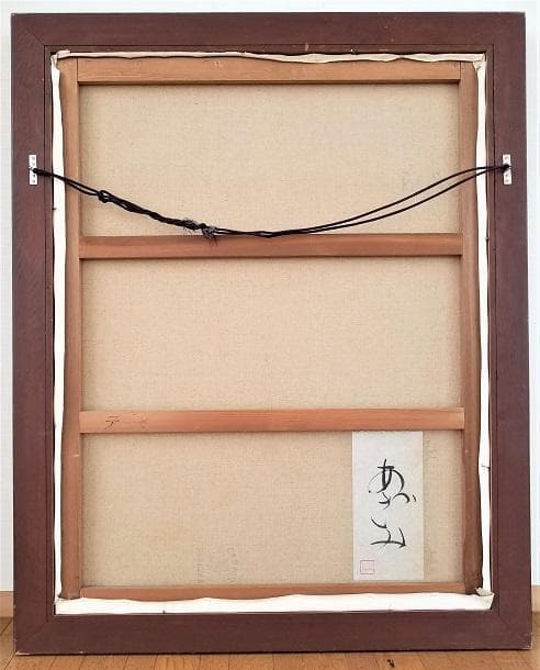 焔仁 　そごう美術館横浜展と奈良展に出品された作品タイトル「あざみ」50号