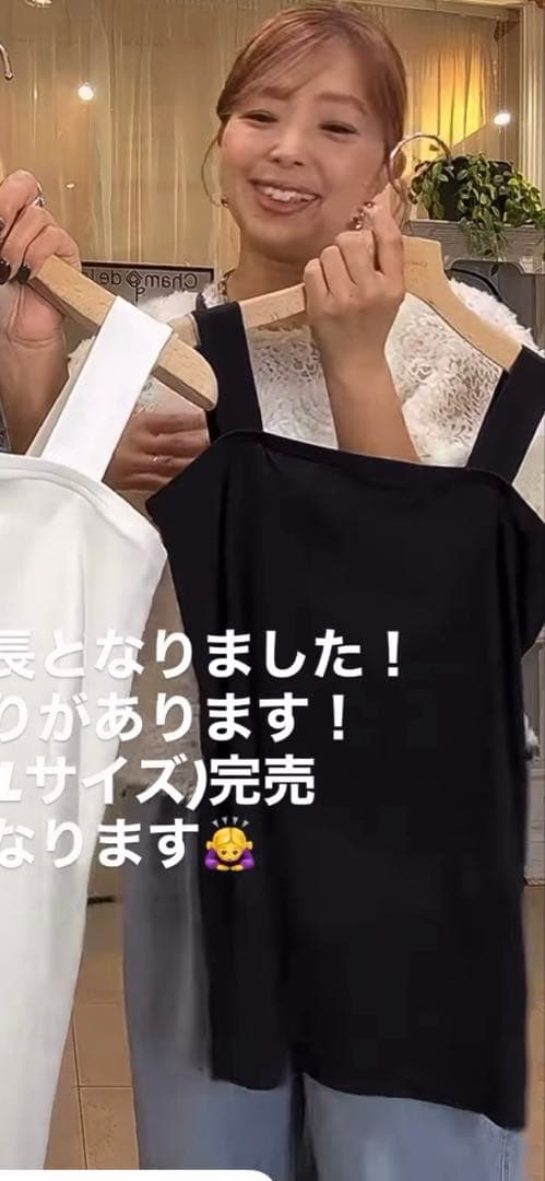 シャンドラローズオリジナル　スクエアタンクトップ2枚セット