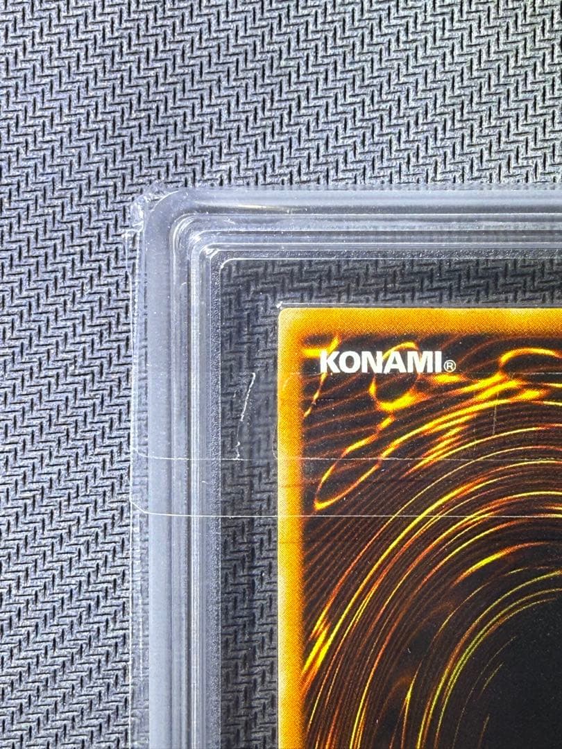 ARS10 真紅眼の黒竜　初期　ウルトラレア　PSA10 相当　鑑定書付き