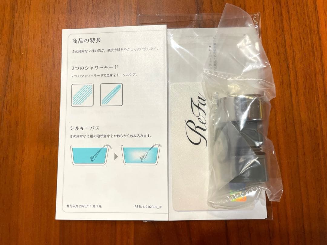 【ReFa】FINE BUBBLE FIT 【リファ】ファインバブルフィット