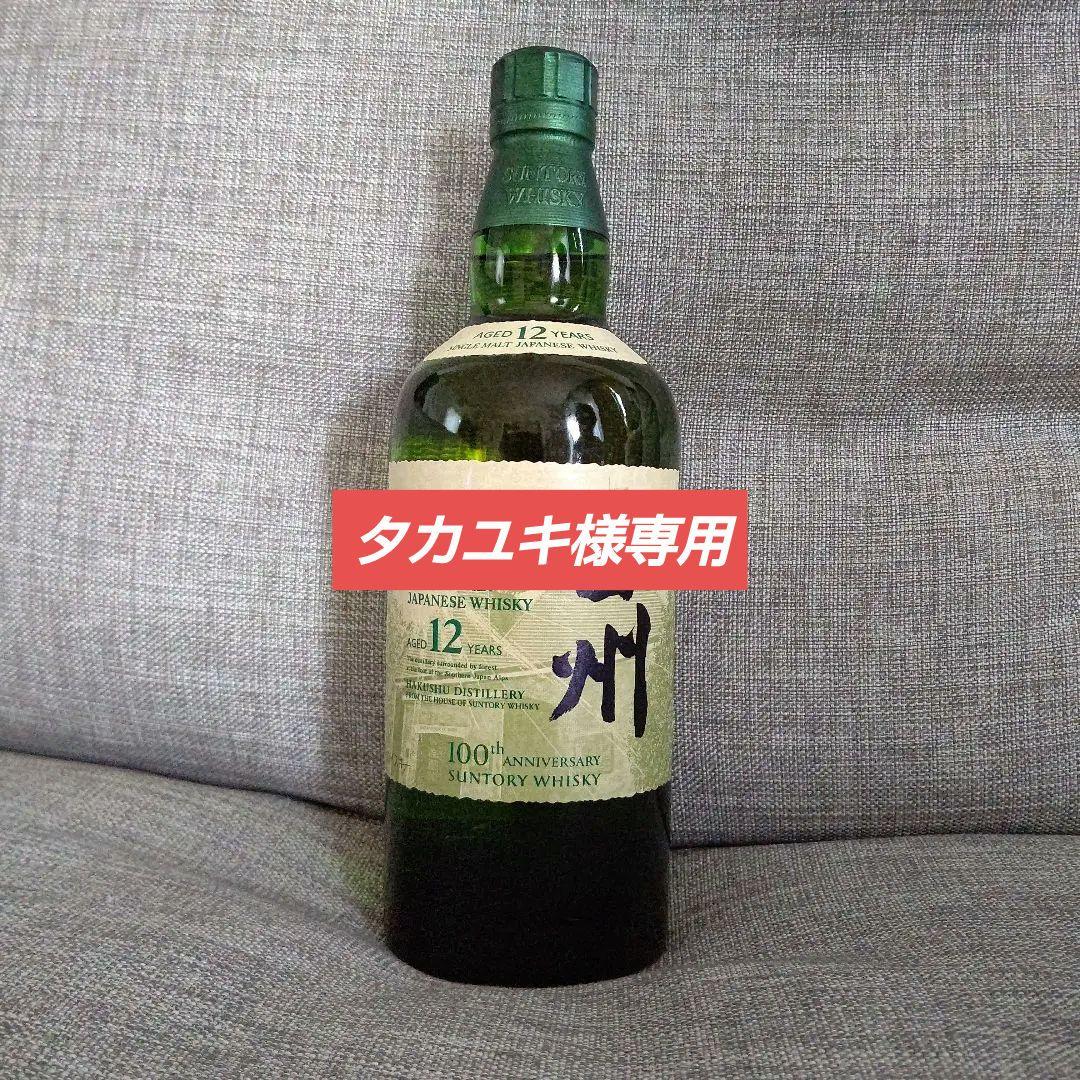白州 12年 100周年記念ラベル 700ml