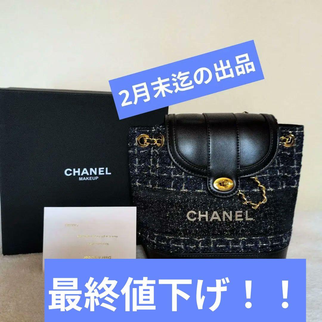 シャネル ノベルティ VIP 会員様ギフト ツイード2wayハンドバッグ