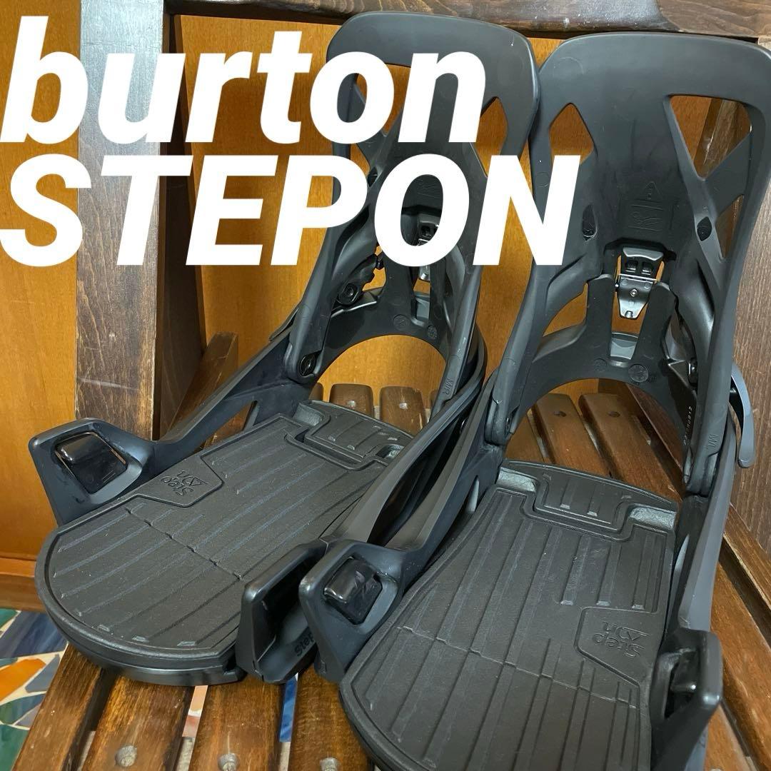 burton STEPON バートン　ステップオン　ビンディング　ブラック