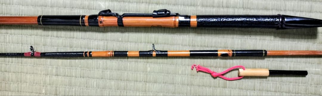 竿秀 江戸和竿 船竿 竹製 総漆塗り 印籠継ぎ 200 竿袋付き