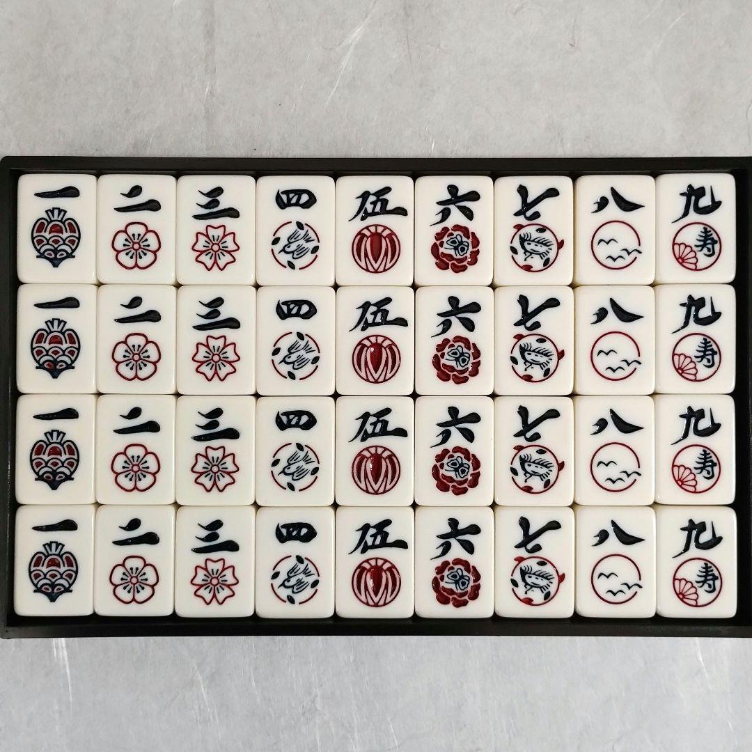 麻雀牌　天元　任天堂