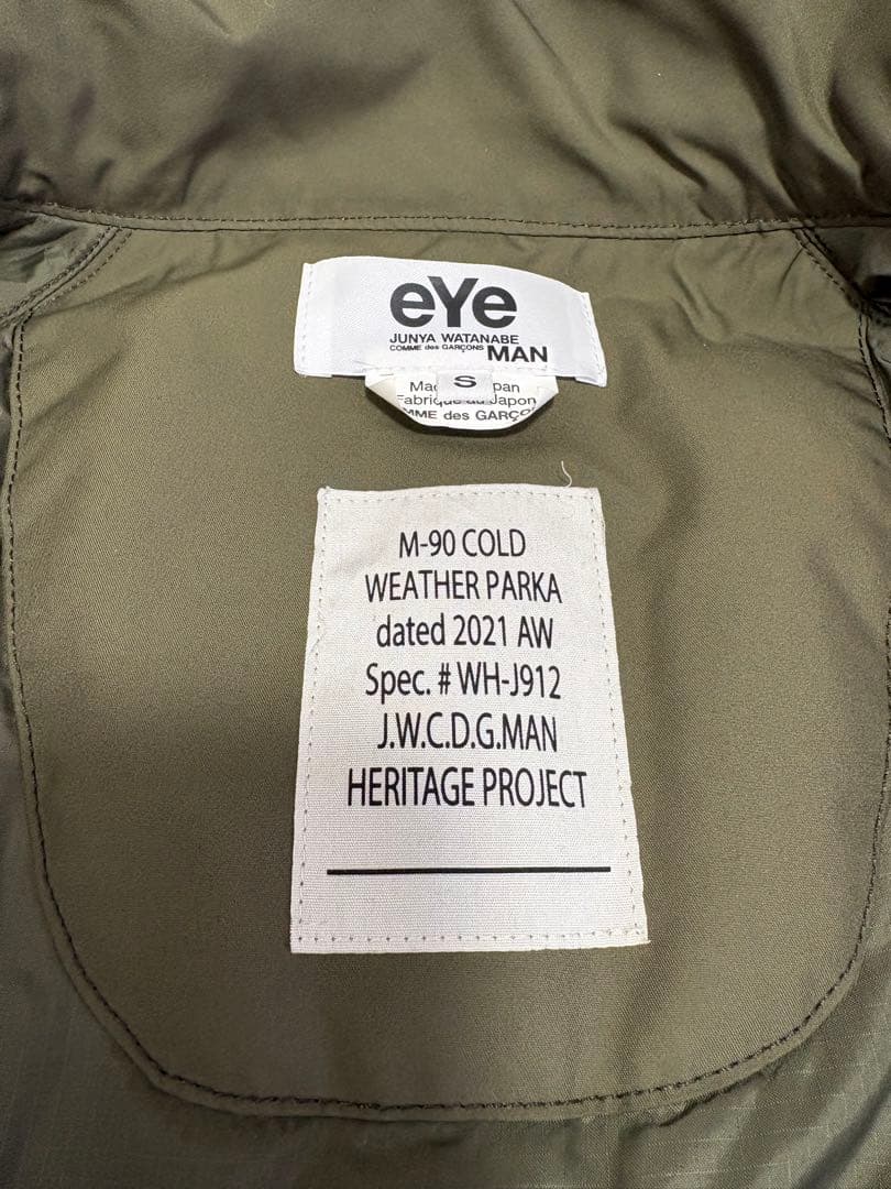 ジュンヤワタナベ　M-90 コールドウェザーパーカ