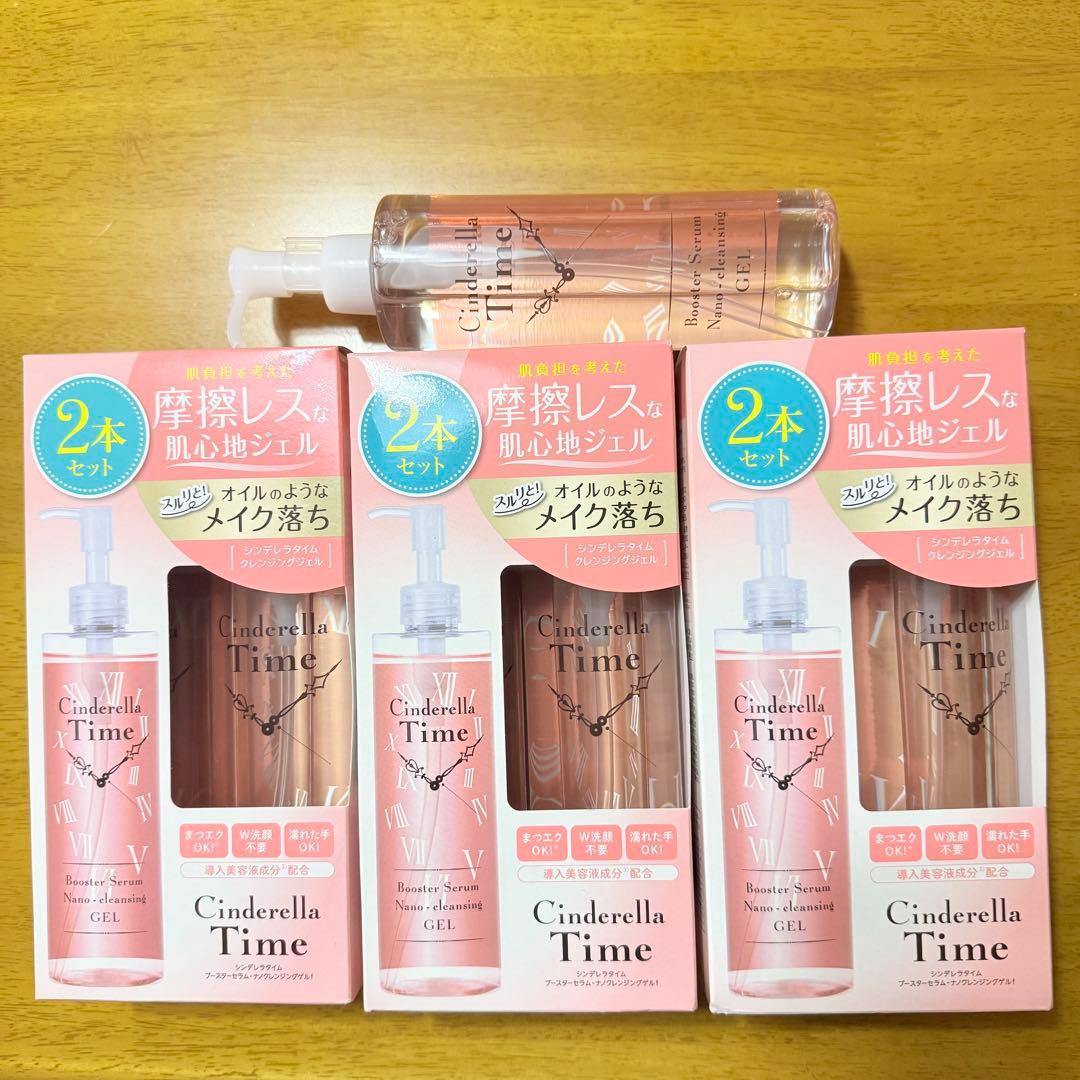 未使用シンデレラタイムクレンジングジェル310g
