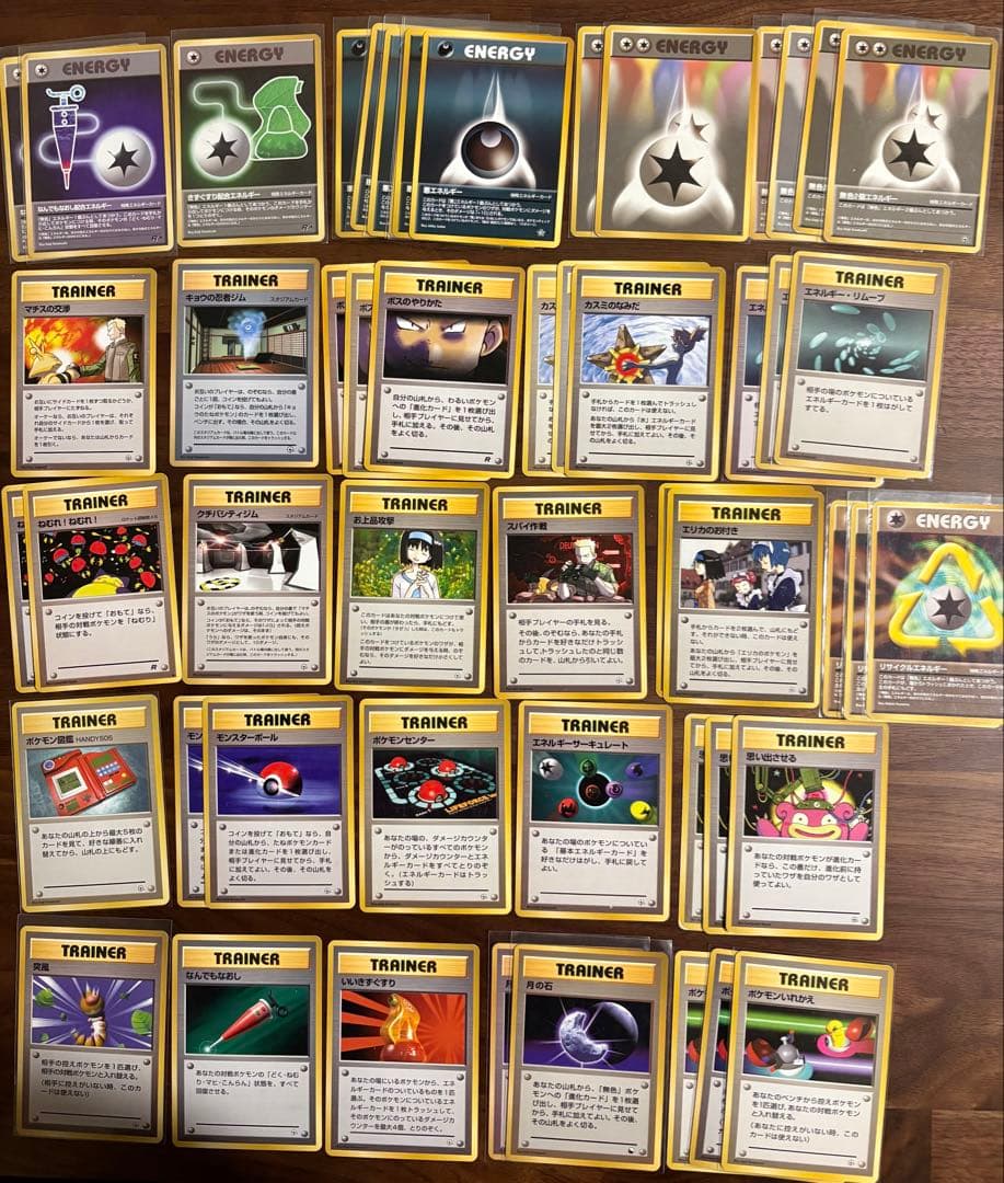 【旧裏ポケカ】ポケモンカード旧裏まとめ売り【リザードン多数有】