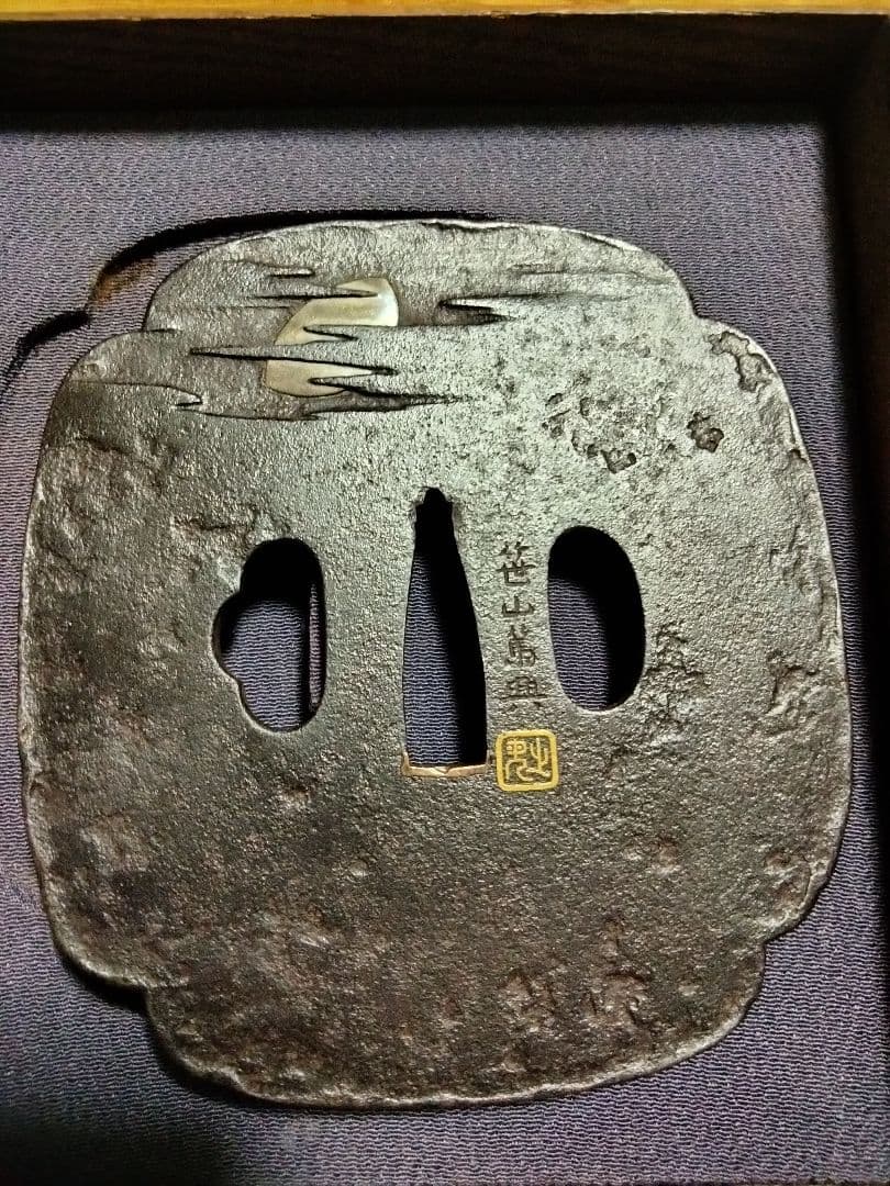 ♦最終価格♦　鉄地大鍔　鐔　(笹山篤興　時鳥図)特別貴重小道具認定書と落とし箱付