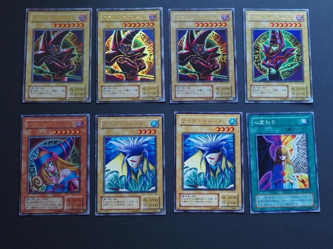 遊戯王OCG デュエルモンスターズ カードセット 23枚