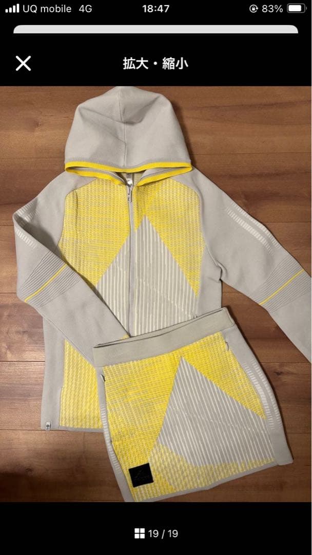 アディダス　セットアップ　xs