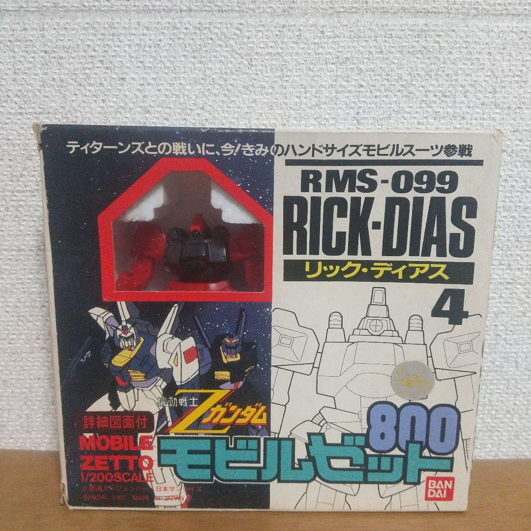 機動戦士Zガンダム モビルゼット リック・ディアス