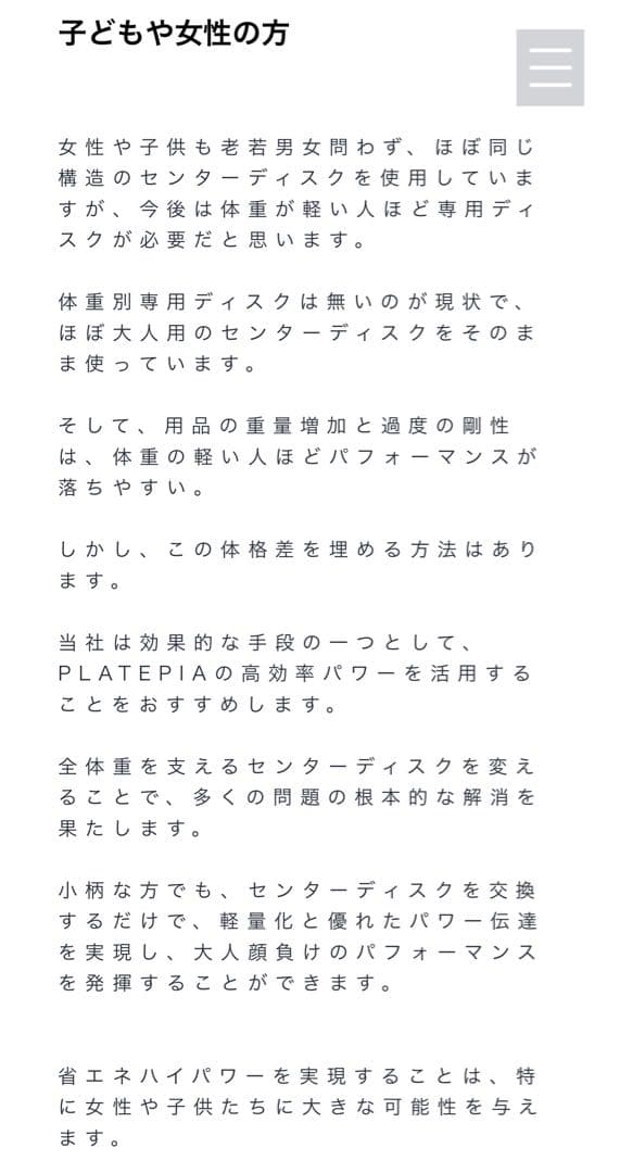 プレートピア（DRAKE、UNIONのクロック 付属）