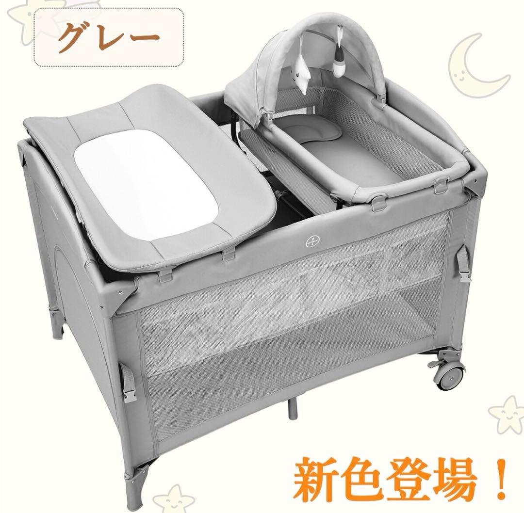 Thinkmax 多機能ベビーベッド