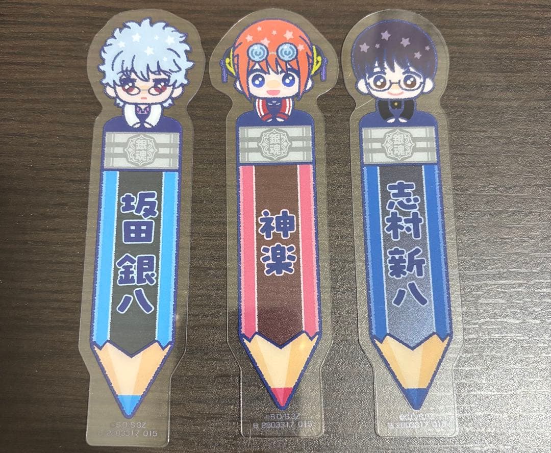 銀魂 ブックマークコレクション 3年Z組銀八先生