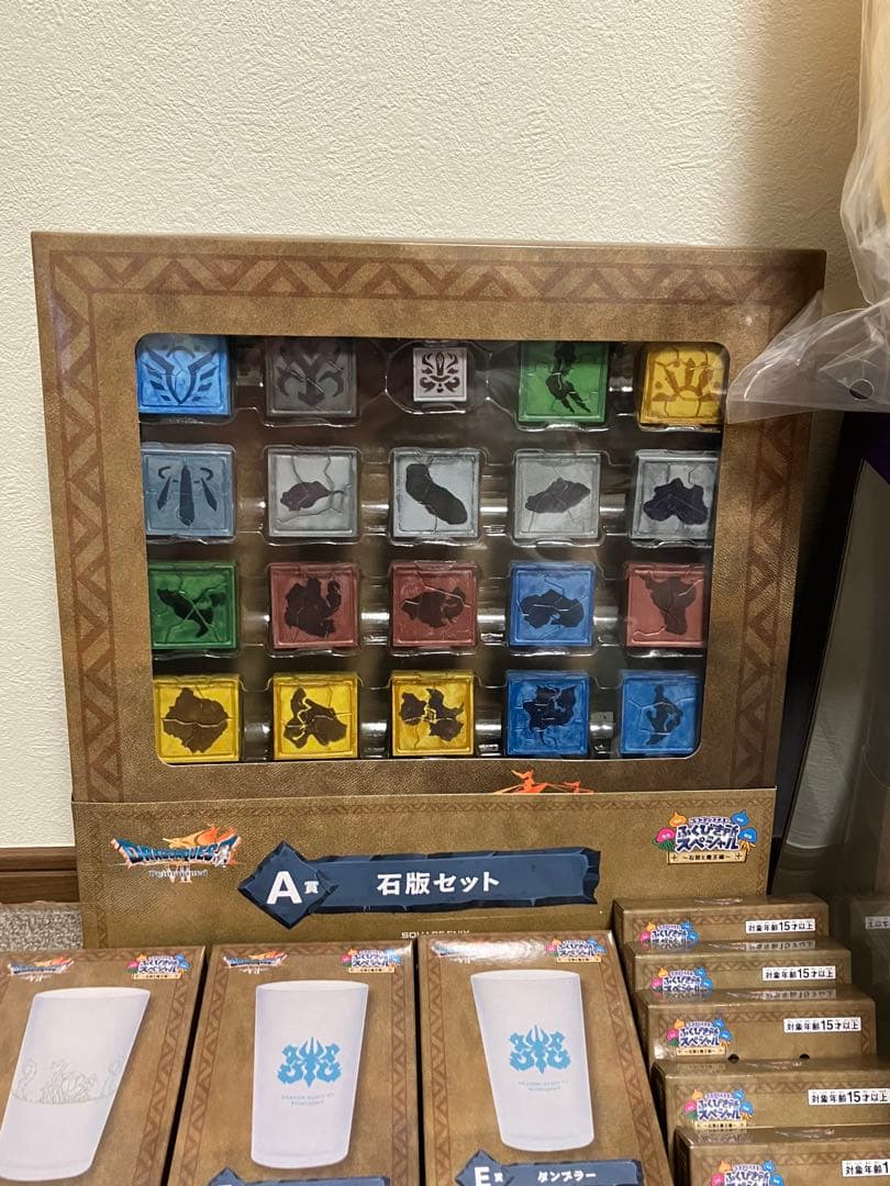 DQふくびき所SP さいごの一枚賞オルゴデミーラ他　合計35点セット