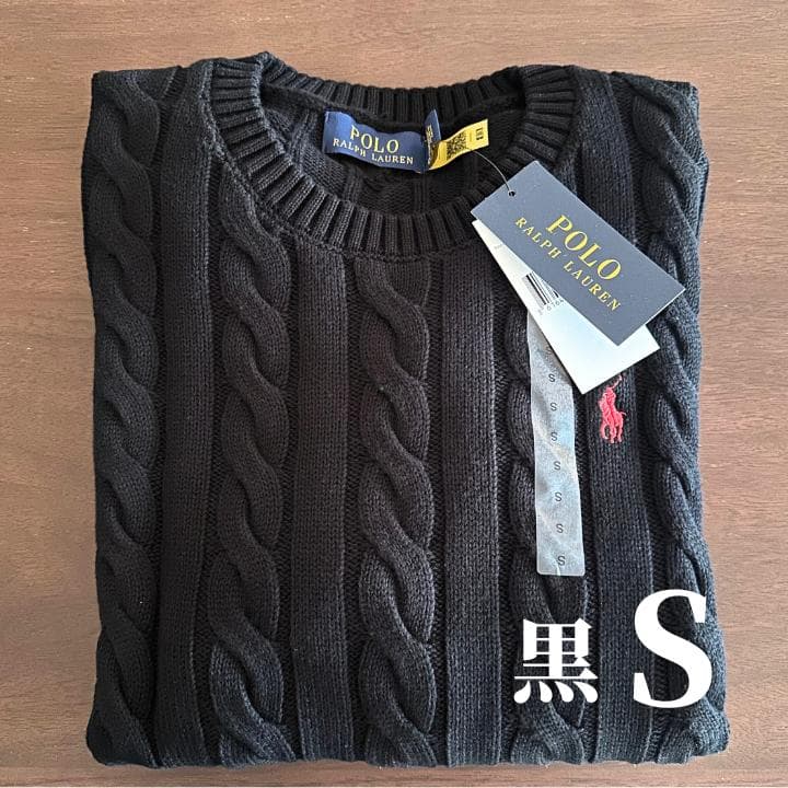 黒S【新品タグ付】POLO ラルフローレン コットン ケーブル セーターメンズ