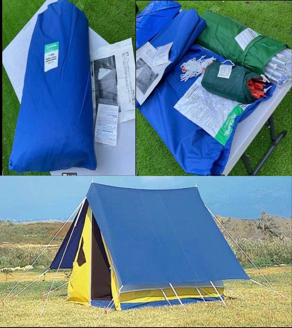 新品　ogawa　野外 教育用 テント　10人用　キャンプ オガワ　3610