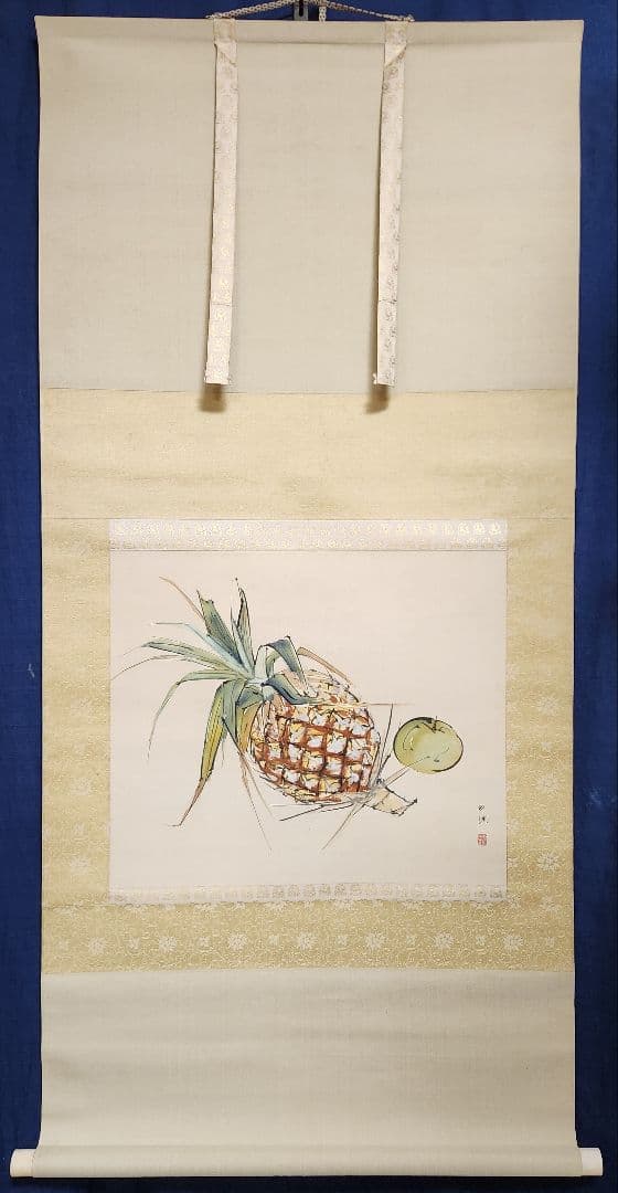 【パイナップル図】佐野五風 2709 果物静物 掛け軸 肉筆