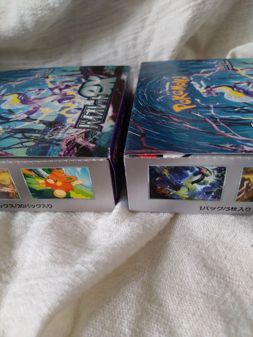 ポケカボックス 変幻＋バイオレット＋古代＋ワイルドフォース４ボックスセット