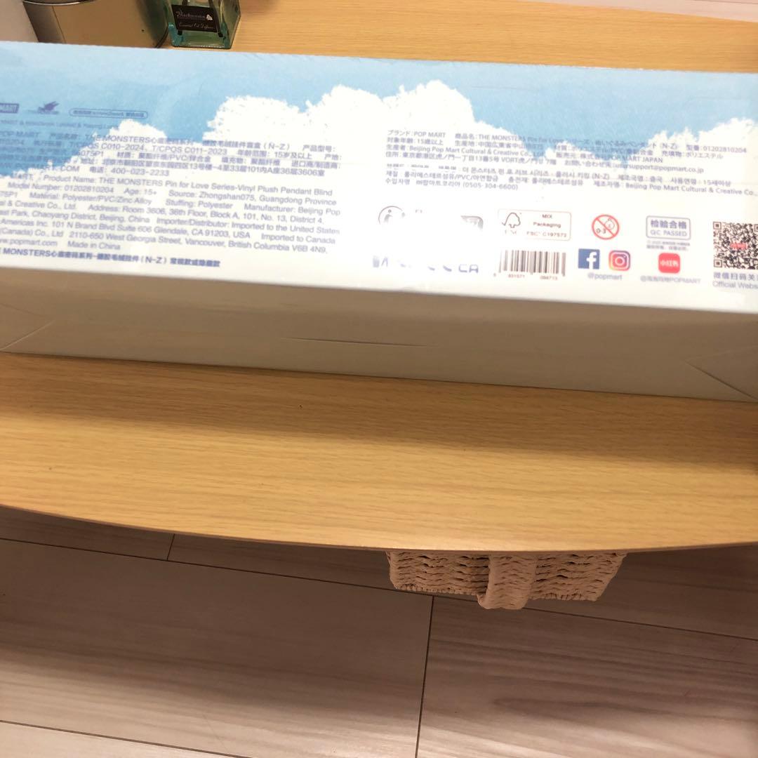 PIN FOR LOVE モンスター ぬいぐるみアソート正規品未開封