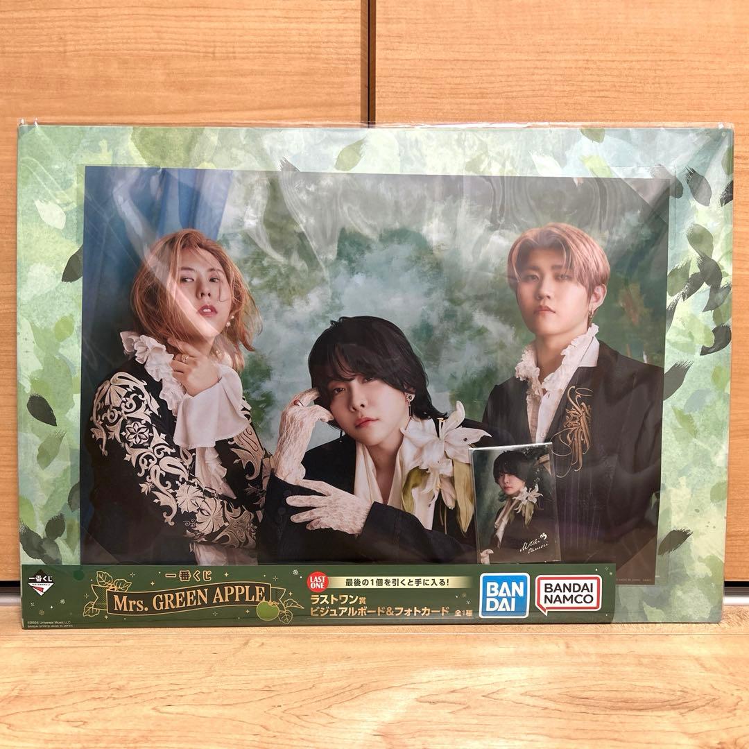 Mrs. GREEN APPLE 一番くじ ラストワン賞 ビジュアルボード