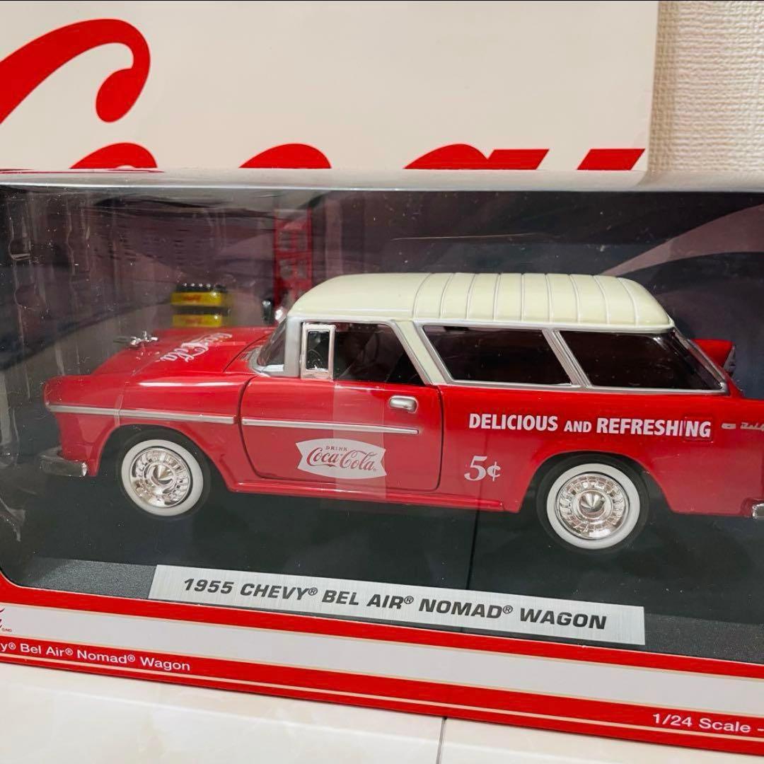 激レア！【新品未開封】1955 シェビーベルエアノマドワゴン コカコーラミニカー