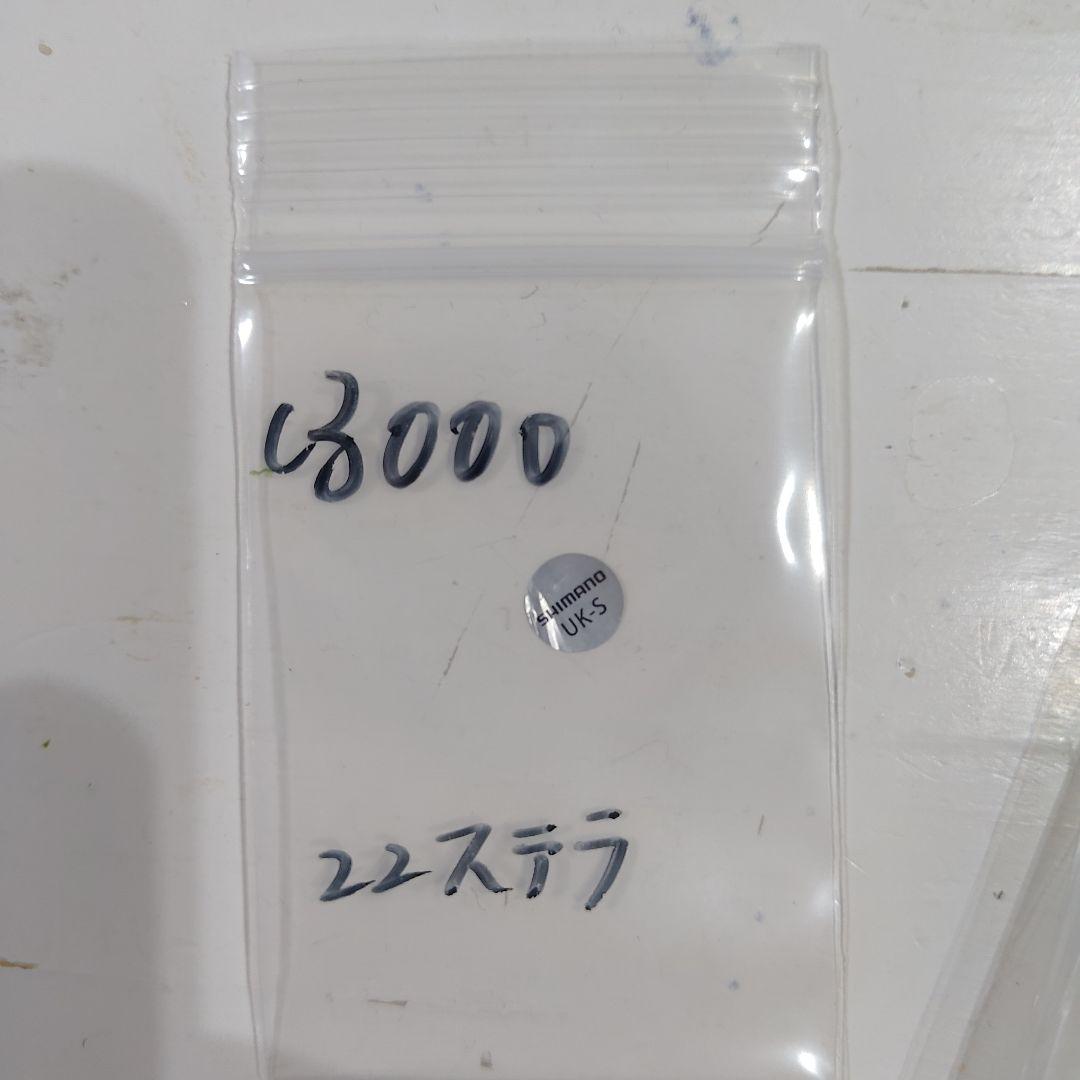 22ステラ　c3000xg 美品