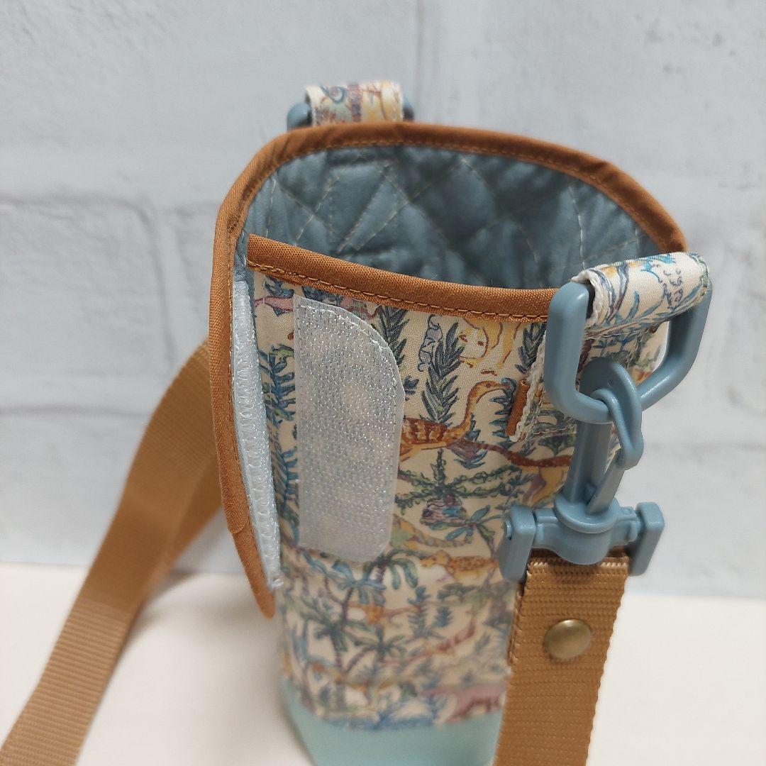 【ひーさま】水筒カバーオーダー