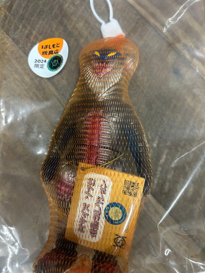 【新品未開封】シマックス　メフィラス星人二代目　ソフビ　はしもと玩具店限定