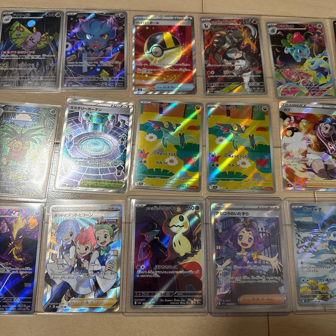 ポケカ引退品！4年間で集めました！