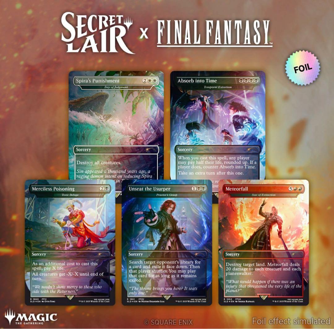 MTG FF Secret Lair Game over FOIL 英語版未開封