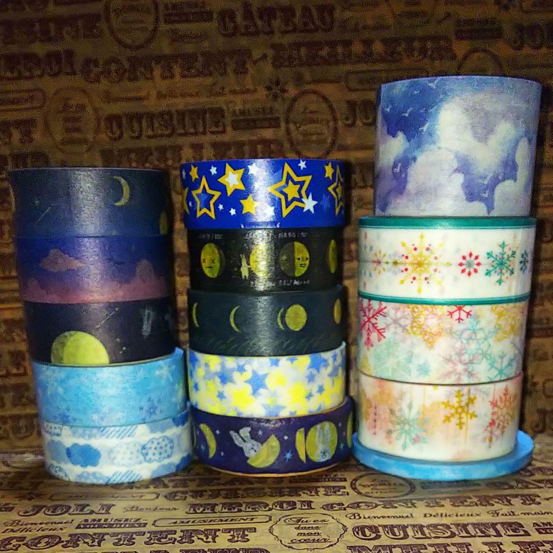 マステ 空 ② 切り売り