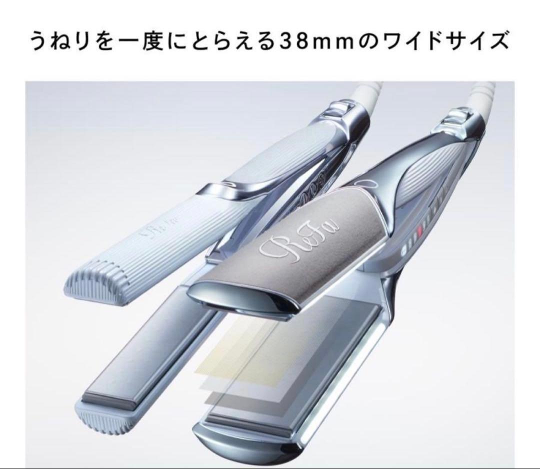 ReFa パワーストレートイオンプロ 専用ケース付き