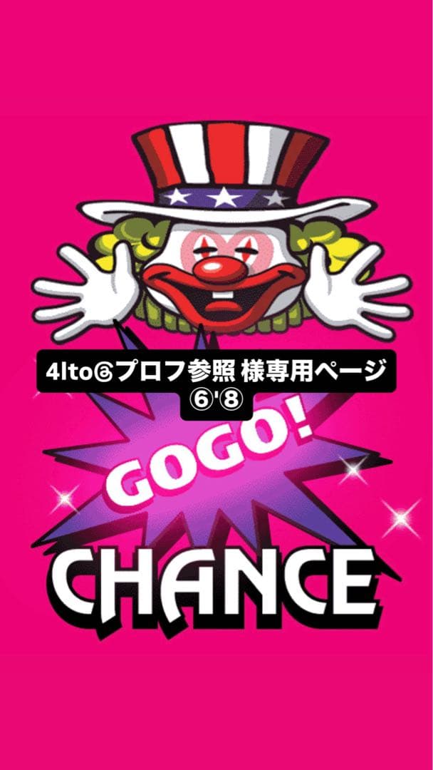 ♫4lto@プロフ参照 ♫