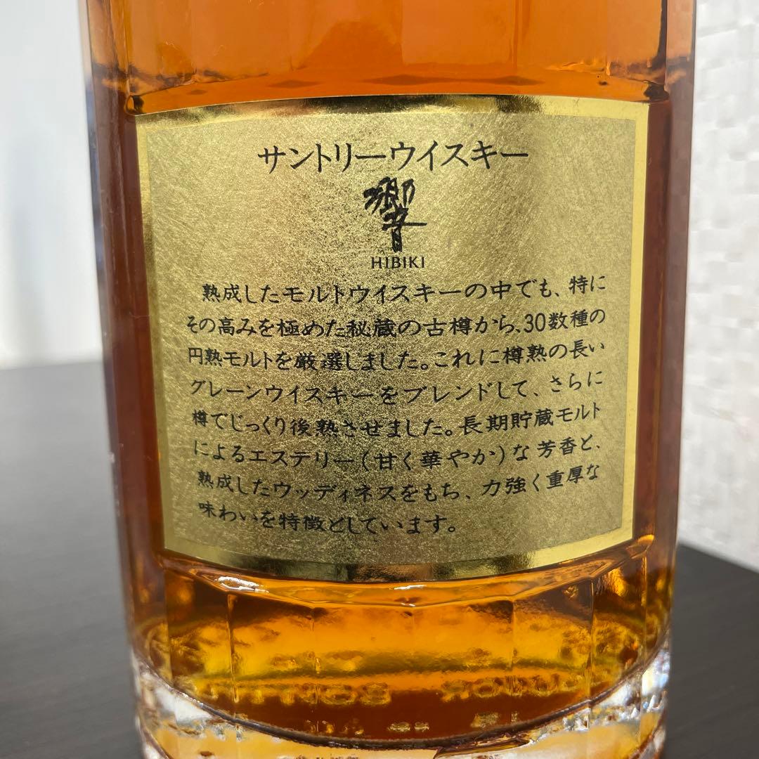 サントリー ウイスキー 響 金キャップ ゴールドキャップ　700ml　43％