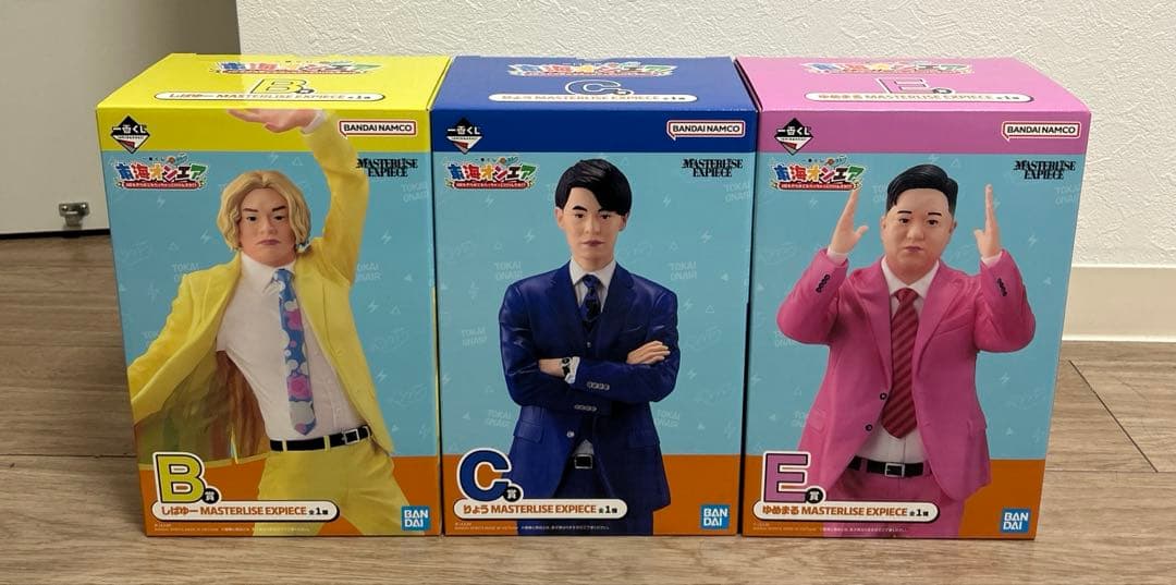 東海オンエア　一番くじ　B賞　C賞　E賞