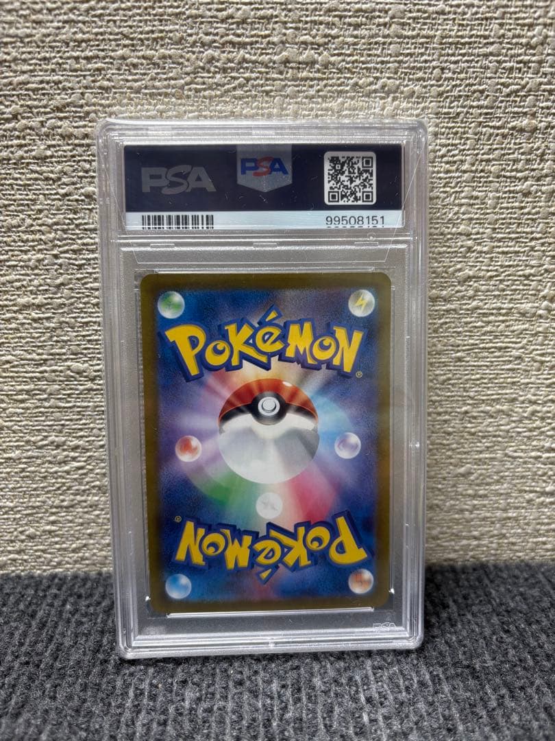 【最安値】ナンジャモ　sar psa10