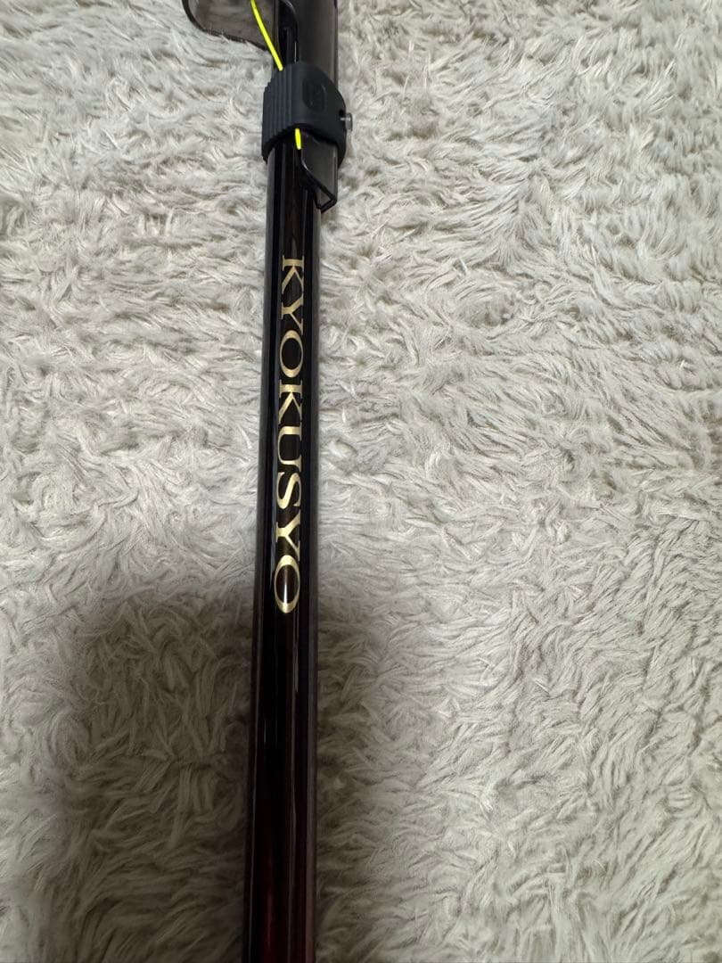 美品　シマノ　21極翔　1.2-530 現行モデル　 おまけ付き