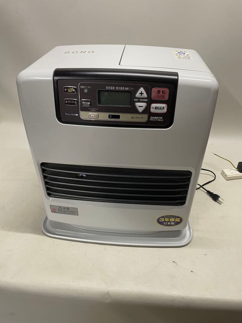 ダイニチ ブルーヒーター 石油ファンヒーター大火力3.70kw 大容量9Lタンク