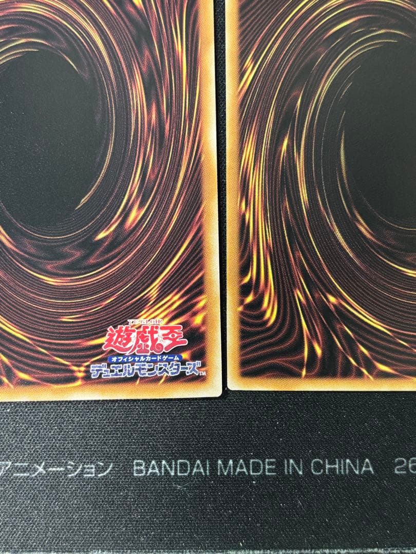 ブルーアイズホワイトドラゴン　25th 絵違い