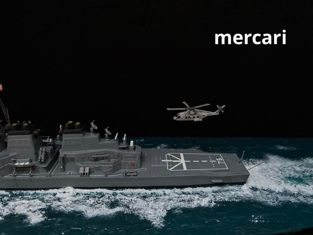 1／700 イージス護衛艦みょうこう 洋上ジオラマ仕上