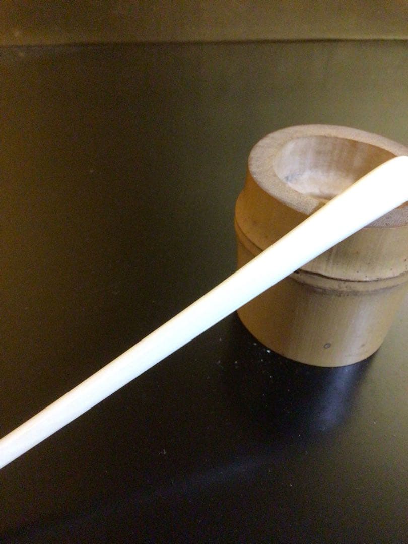 茶道具 高級茶杓