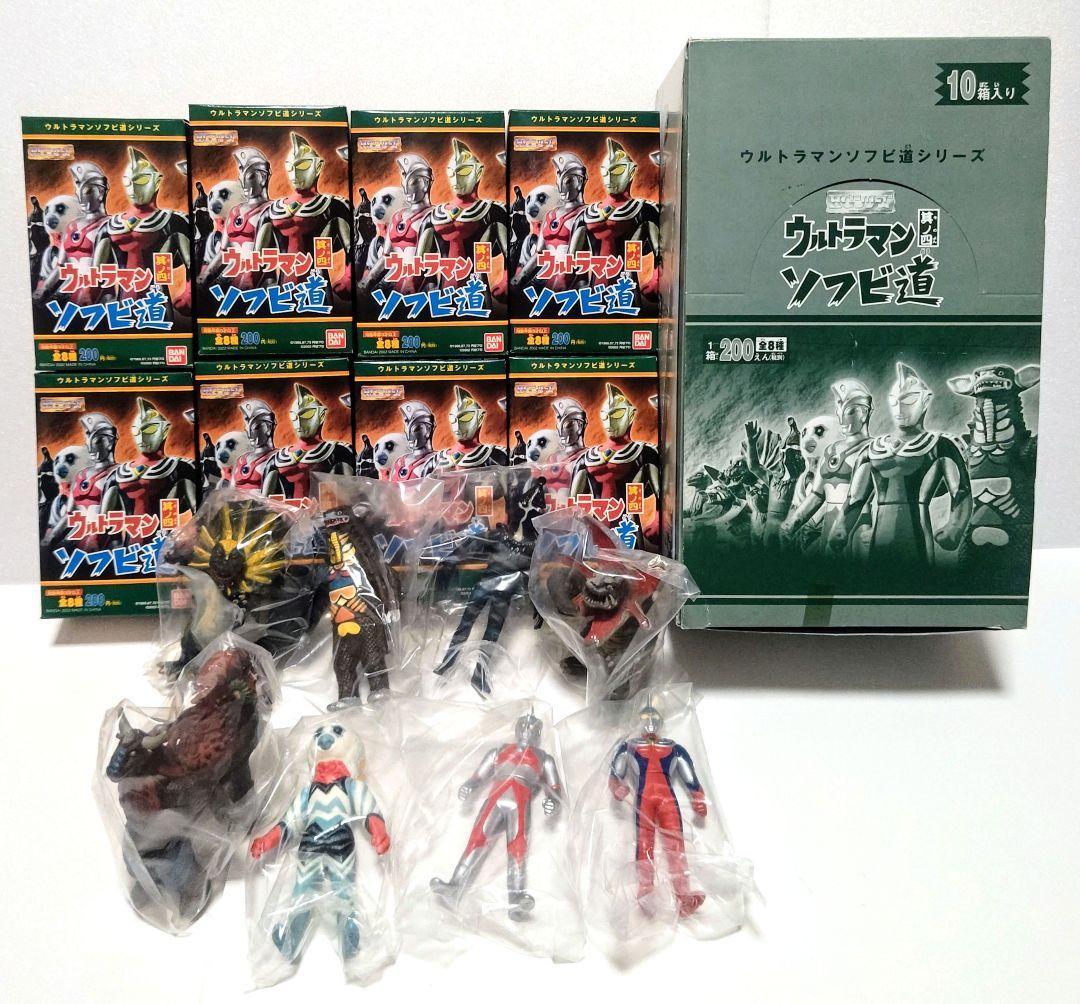 HGシリーズ ウルトラマン ソフビ道 其ノ四 全８種 ソフビ バンダイ 新品